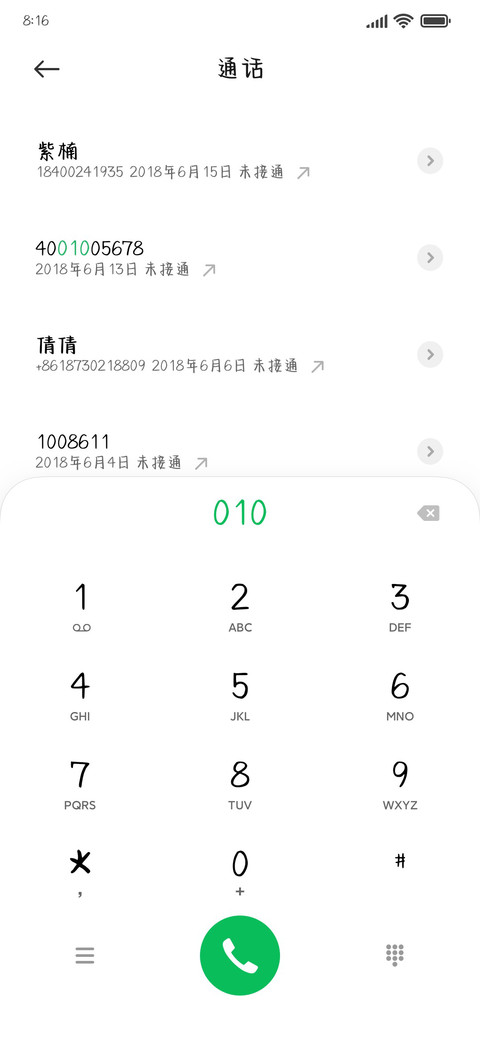 操场是青春最好文案 preview