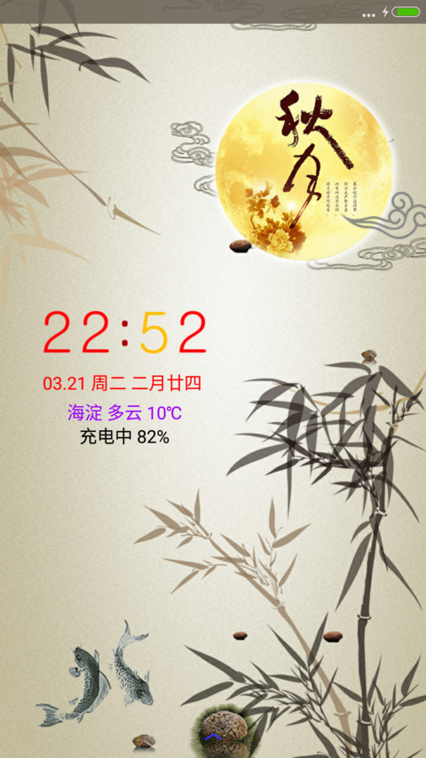 月竹 preview