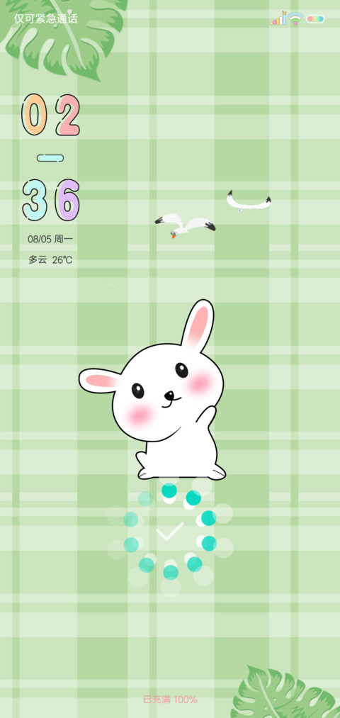 清凉夏日 preview
