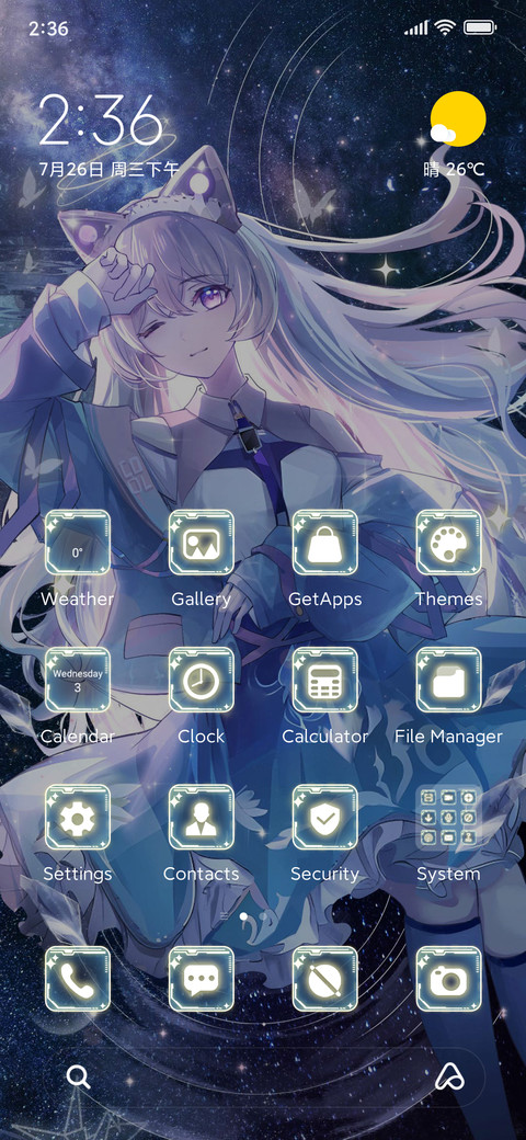 Starry Sky Love preview