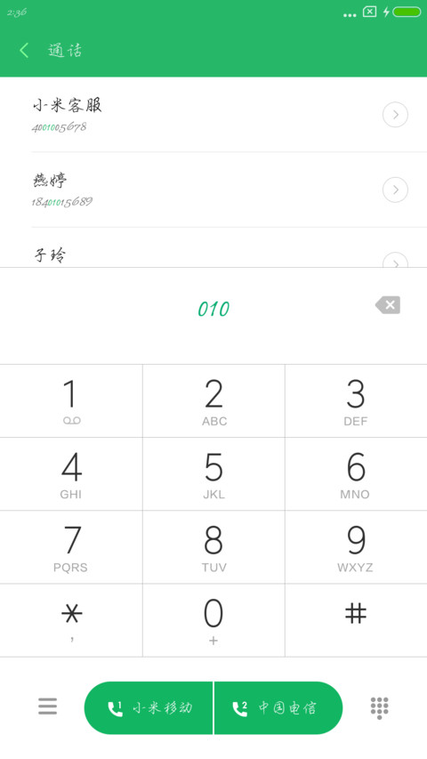 可可墨兰体 preview