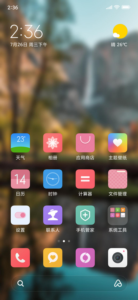 Official MIUI Theme_23 preview