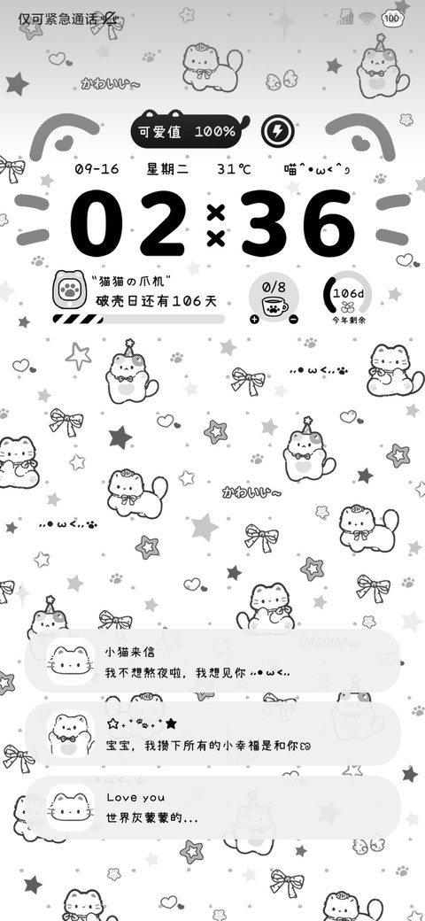 OS平铺 黑白小猫 preview