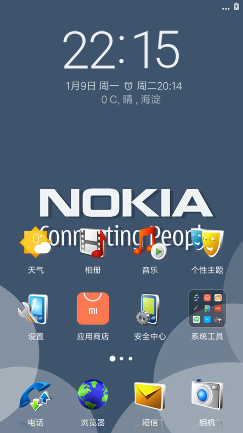 Nokia N73 miui theme