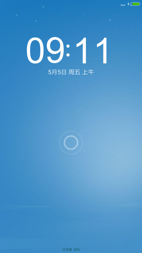 素颜 preview
