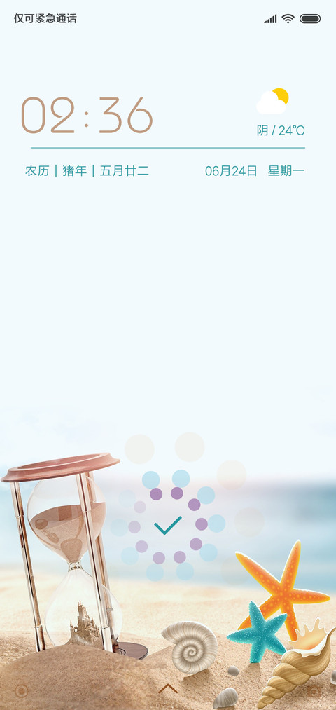 盛夏 preview