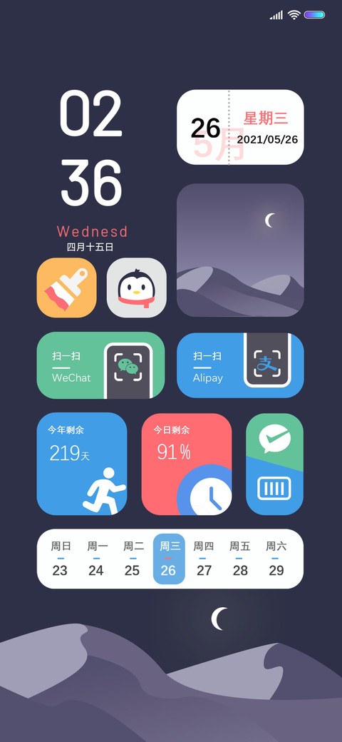 空山 preview