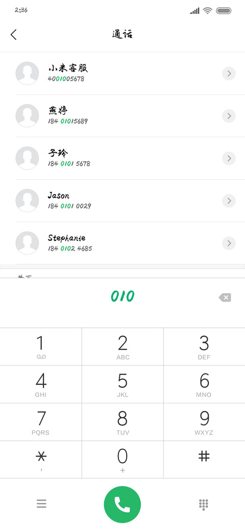 于洪亮毛笔行楷放大 preview