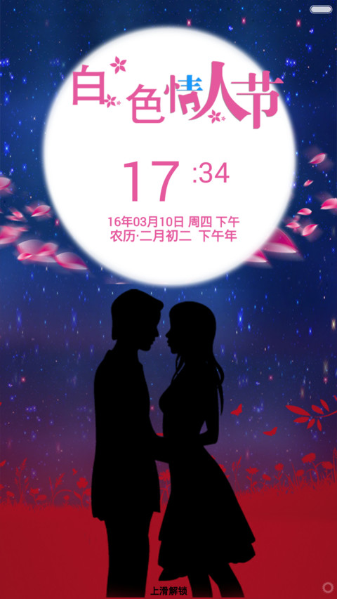 白色情人节 preview