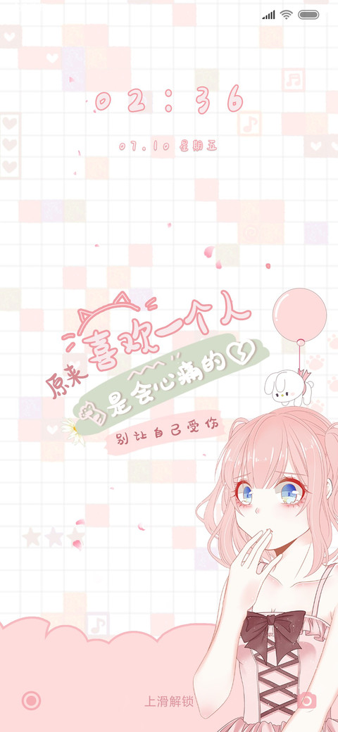 别让自己受伤 preview