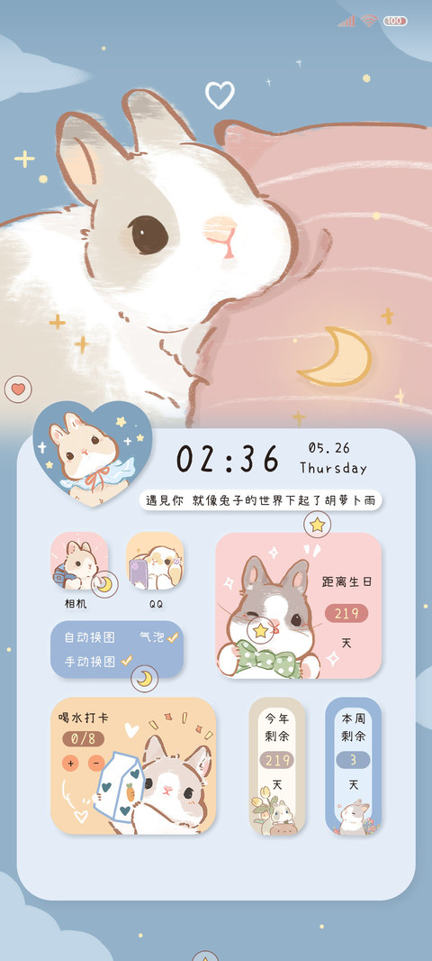 要来点兔子吗 preview