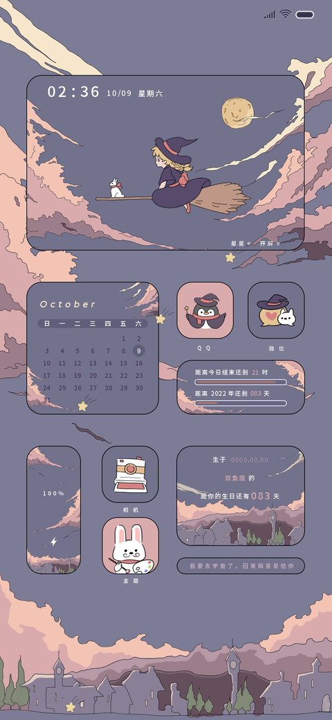 浮世绘 女巫 preview