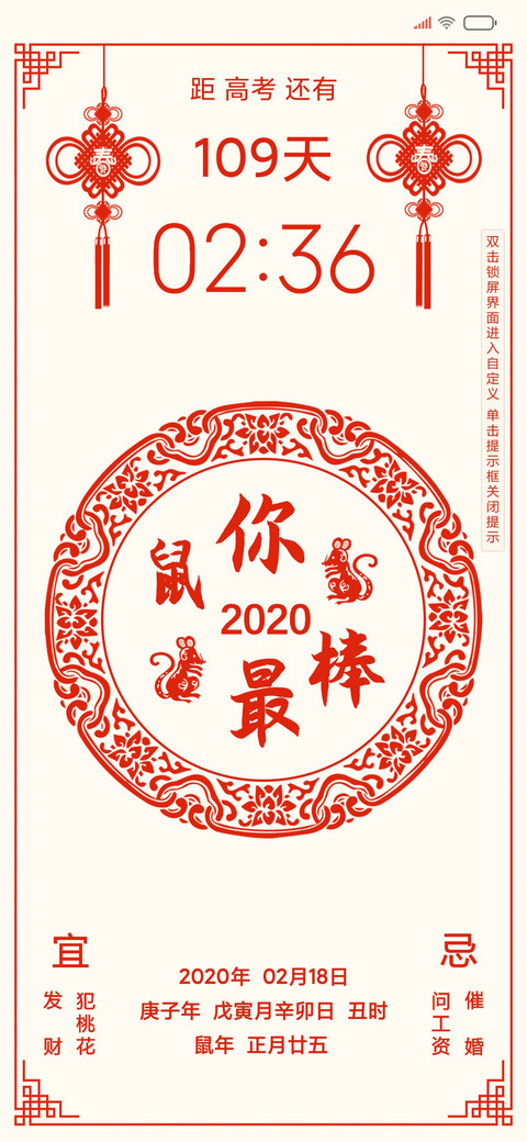 2020 preview