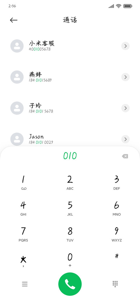 天官赐福动画仙乐宫 preview