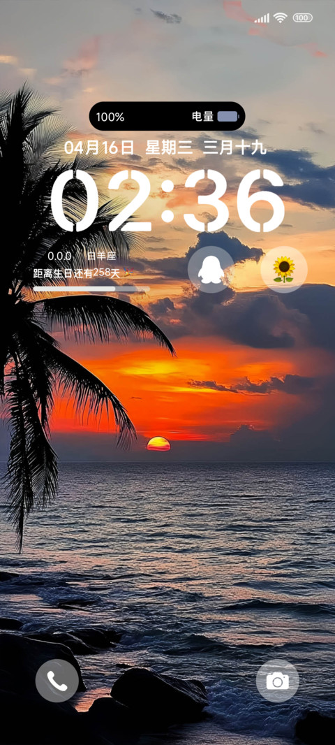 海岸日向晚ins preview