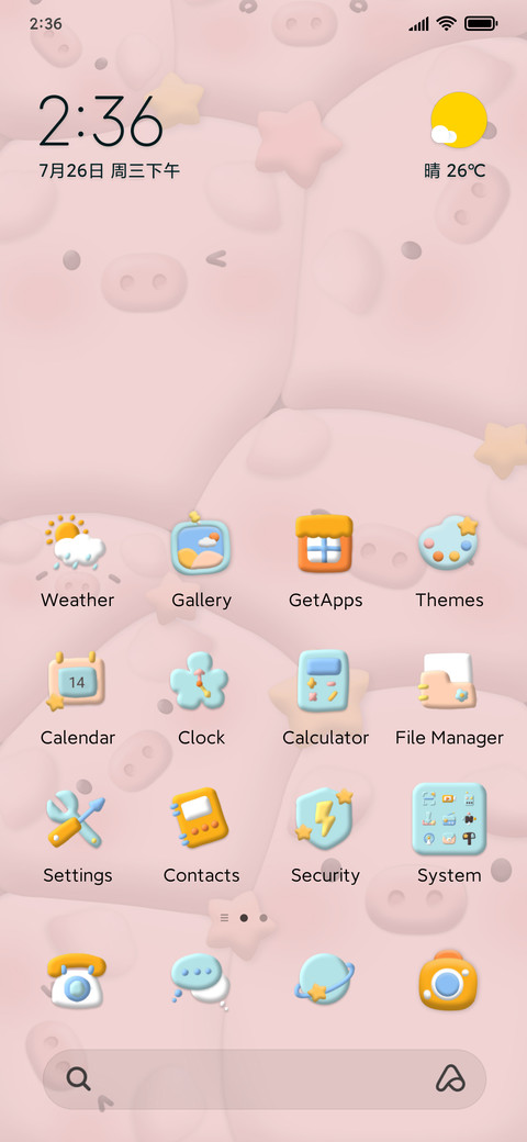 Full screen cute preview