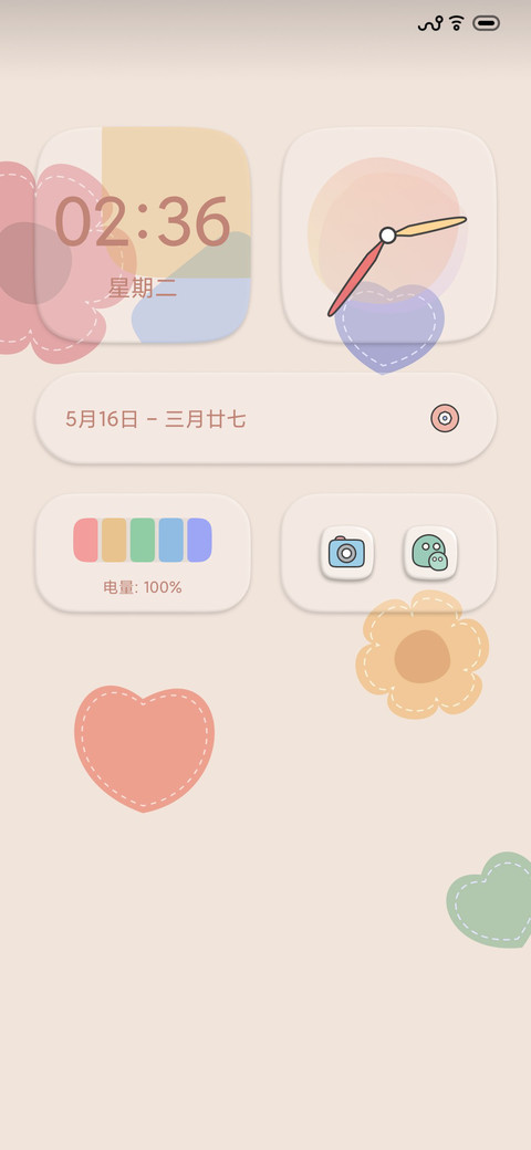 花黄 preview