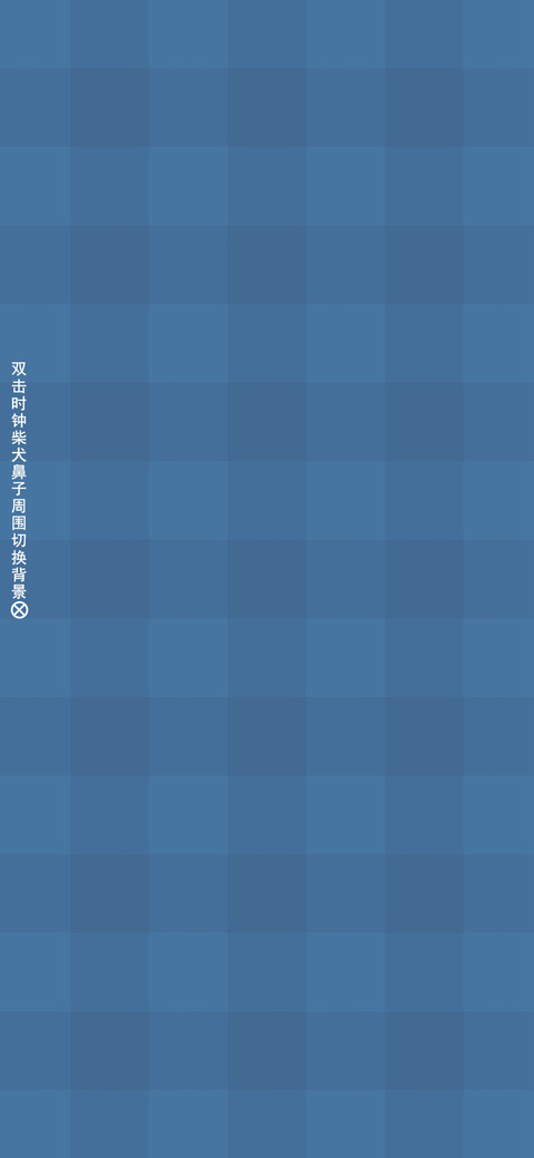 一条柴 preview