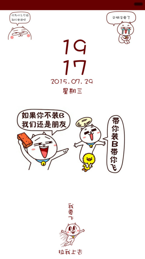 无节操，无下限 preview