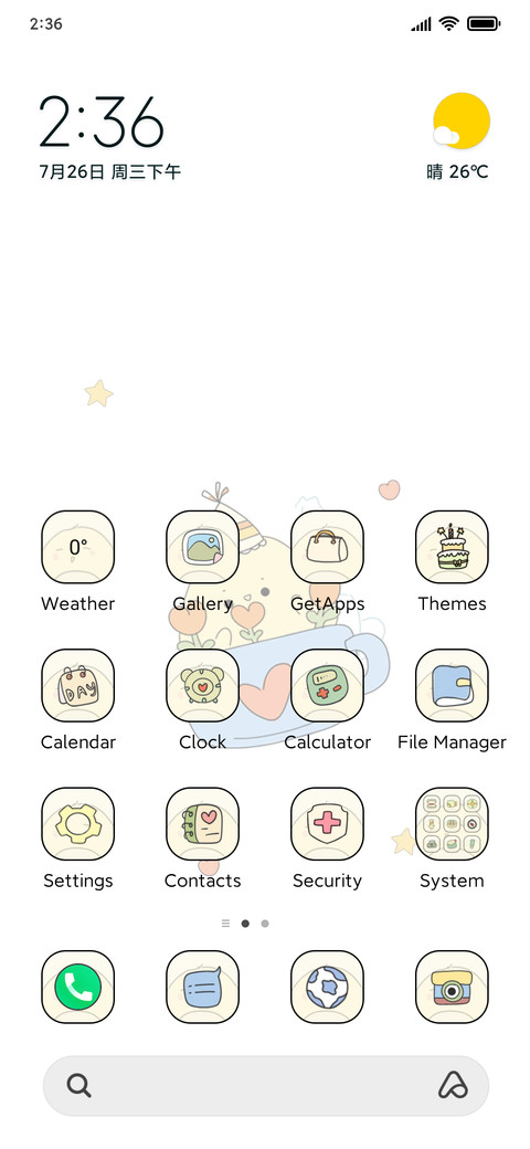 Chicken playing preview