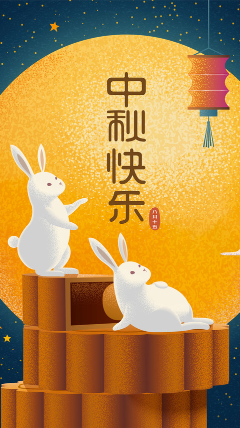 中秋节插画-拍信图库 preview