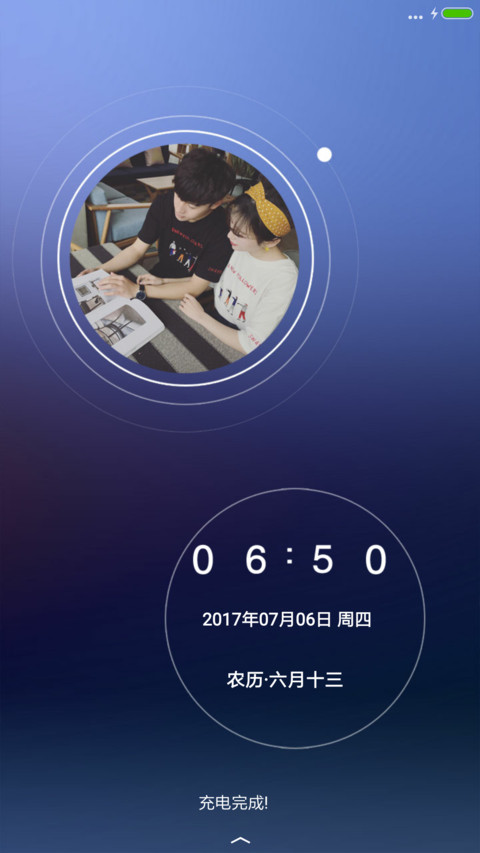 遇上了爱情 preview