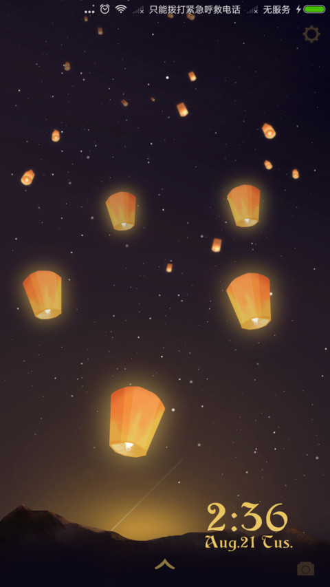 新年祈愿 preview
