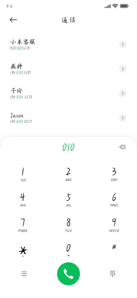 海棠醉日停云落月 preview