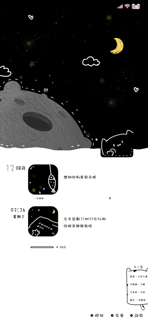 分分钟需要你 preview