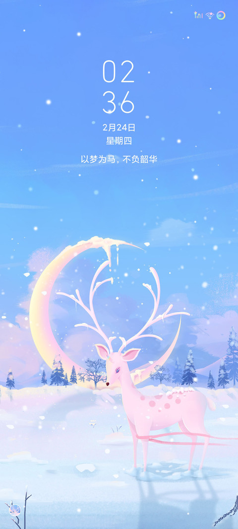 冬日遇鹿 preview