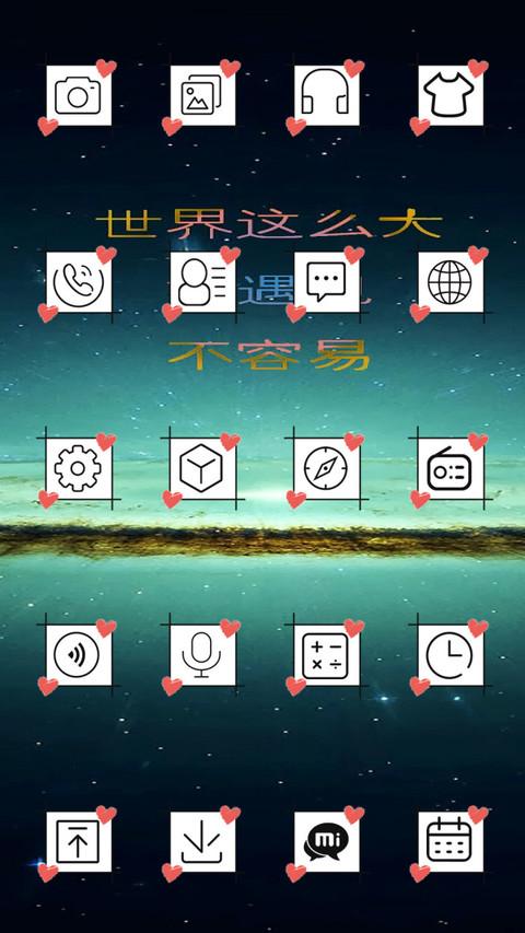记忆流年文字版 preview