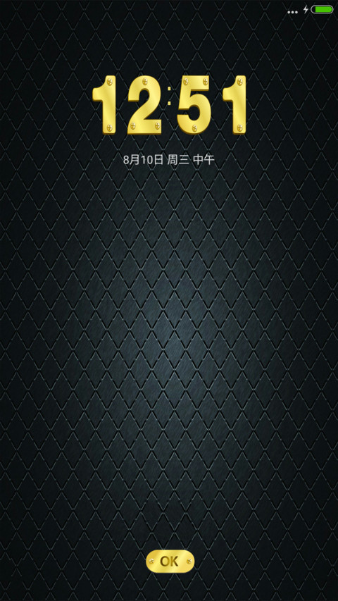 高调的奢华 preview