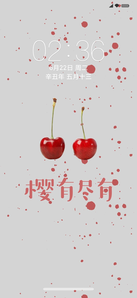 夏日果语 preview