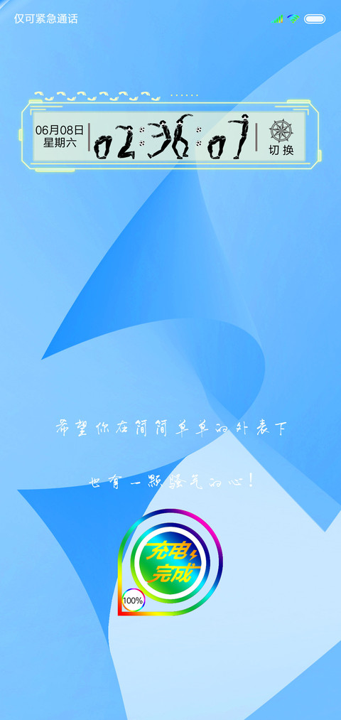 蓝骚 preview