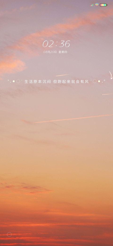 坠云间 preview