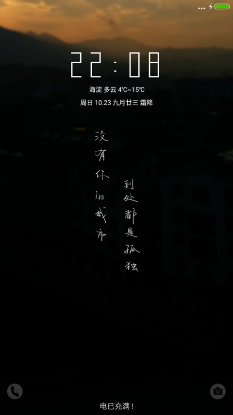 (文艺图标)青春简黑 preview
