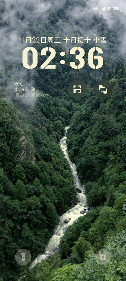 护眼山谷 清新16 preview