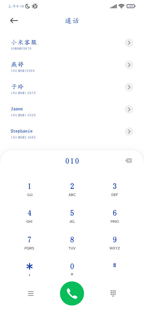 克莱因蓝超大字库 preview