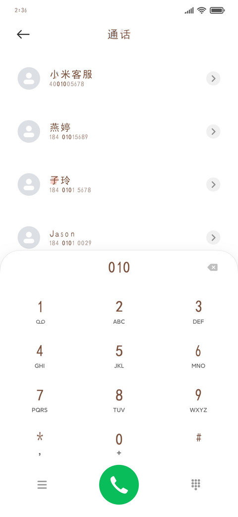 大白兔牙少女 preview