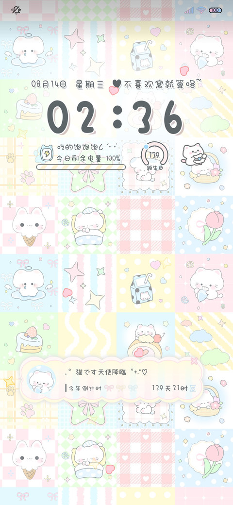 平铺软乎乎猫咪 preview