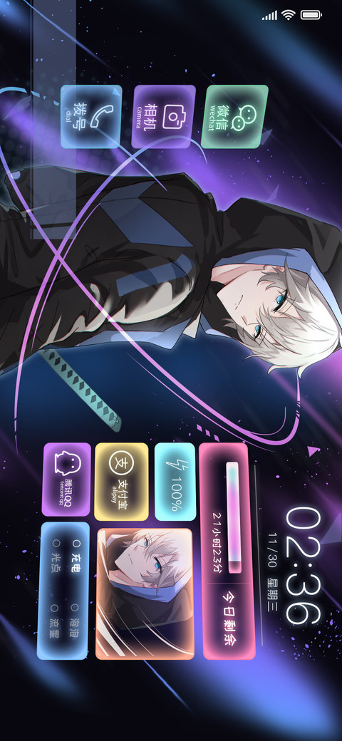 原子剑士 preview