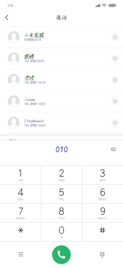 我们的粽青岁月 preview