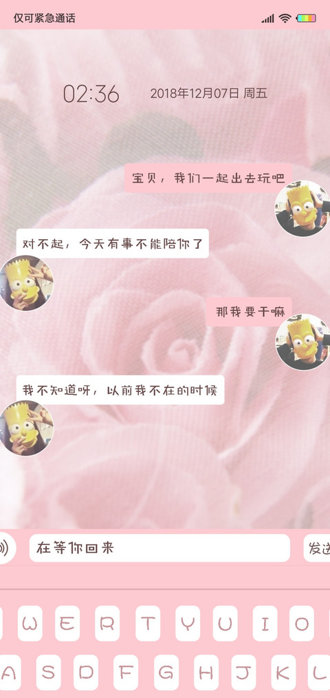 等你回来 L preview