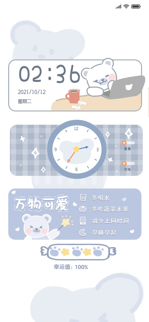 努力小小熊 preview