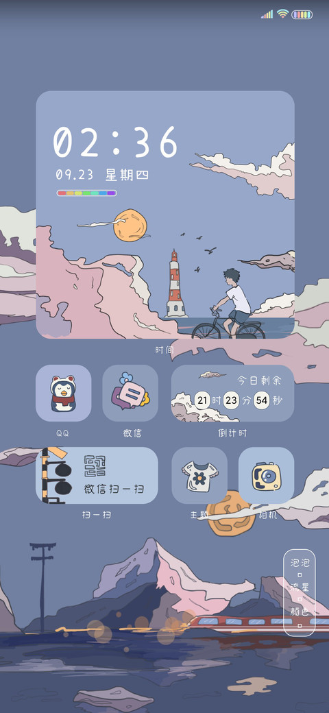 奔赴山海 浮世绘 preview