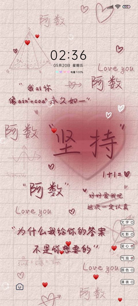 全学科光影氛围感 preview