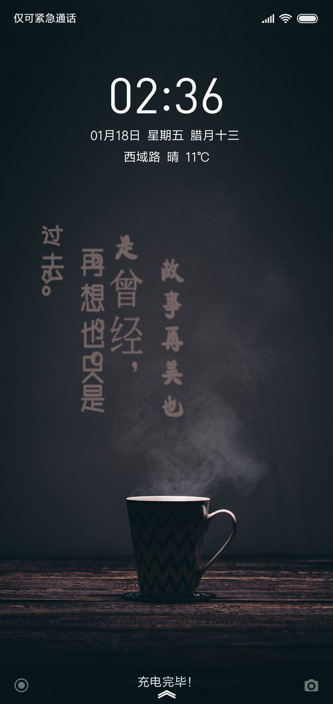 曾经的你 preview