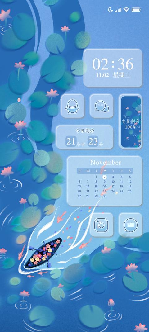 海上生花 preview