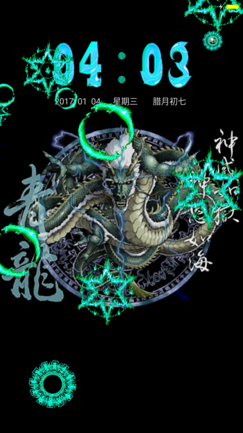 青龙 preview