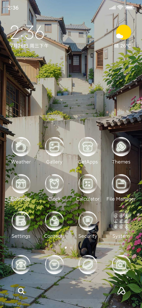 Sunshine Courtyard preview